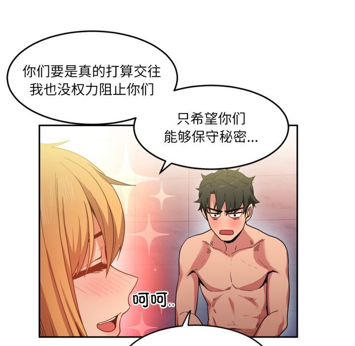 第45話