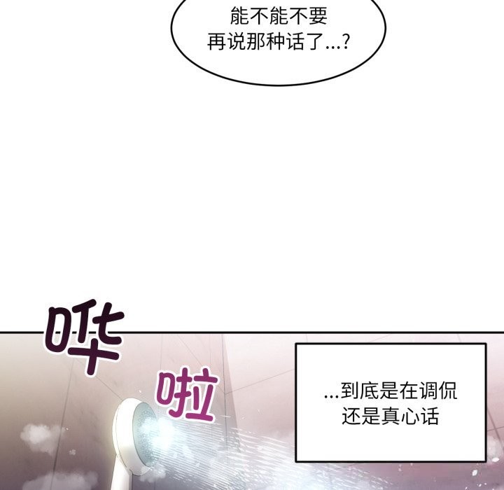 第45話