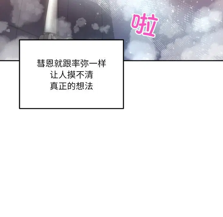 第45話
