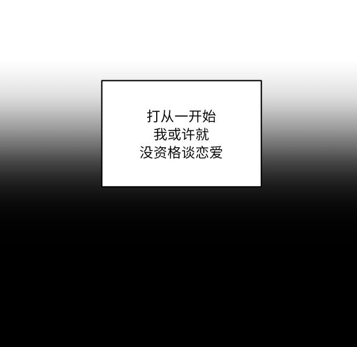第45話