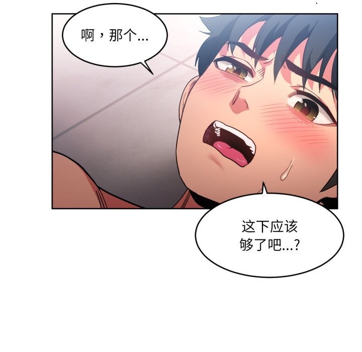第45話