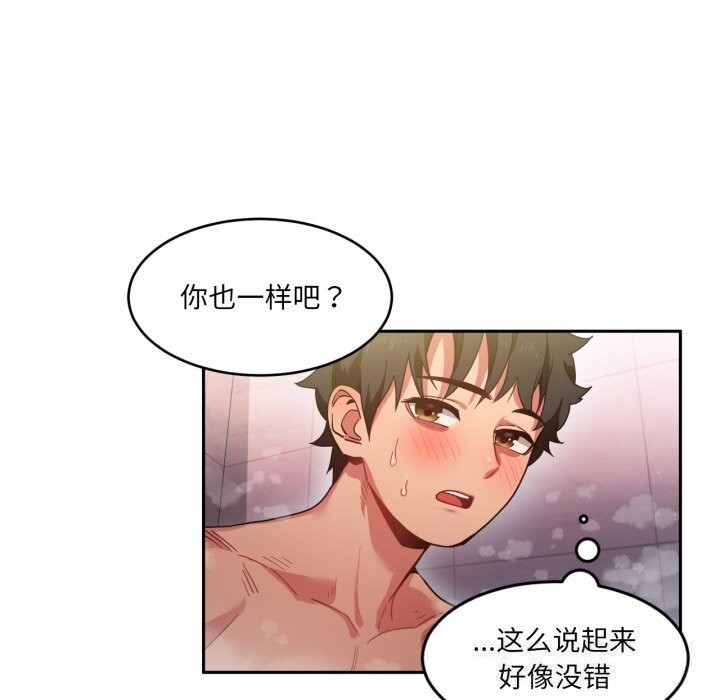 第45話