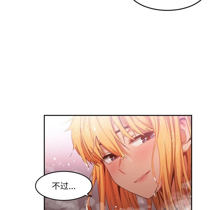 第45話