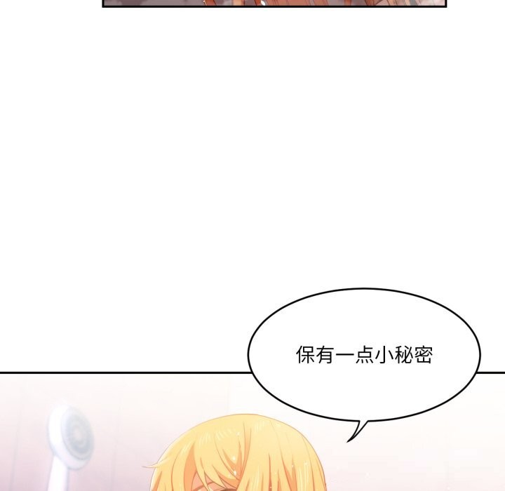 第45話
