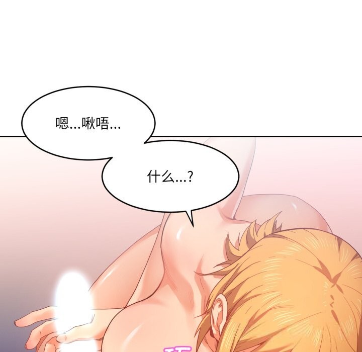 第45話