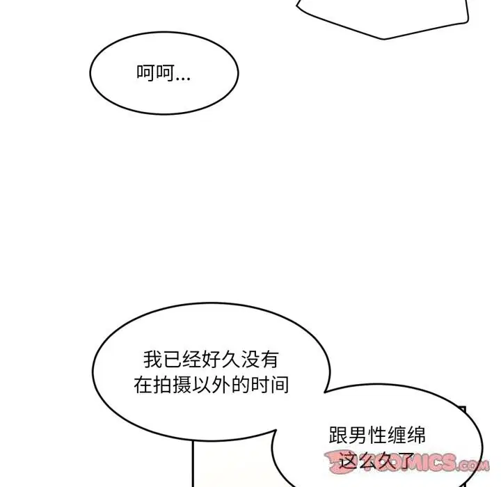 第45話