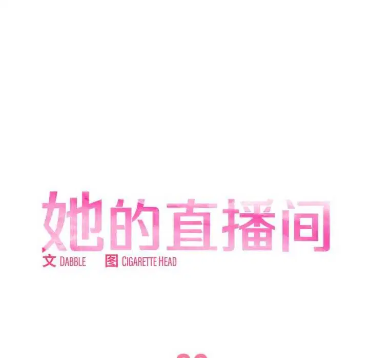 第46話