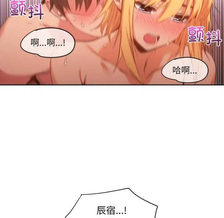 第46話