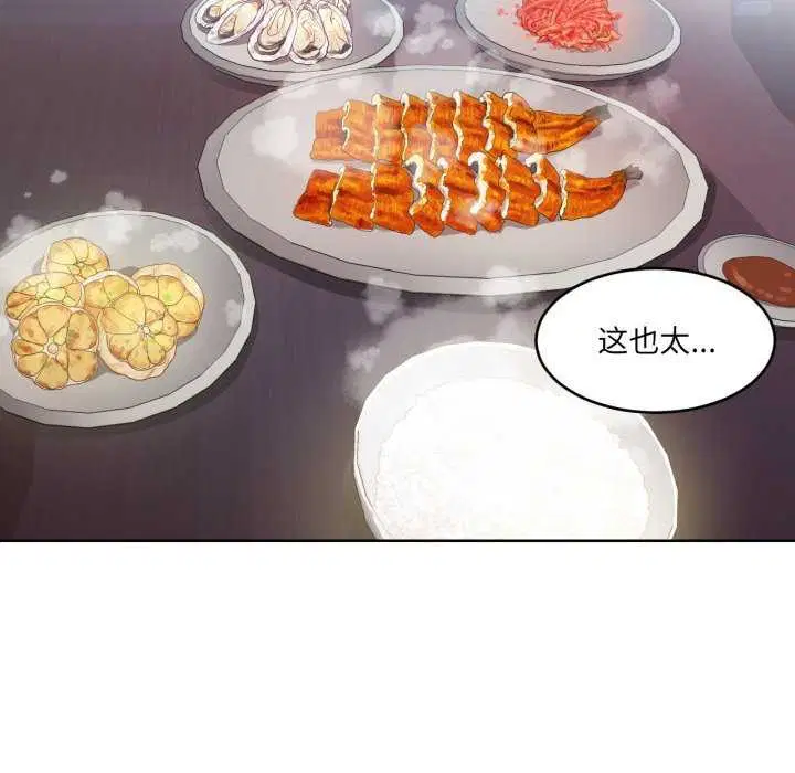 第46話