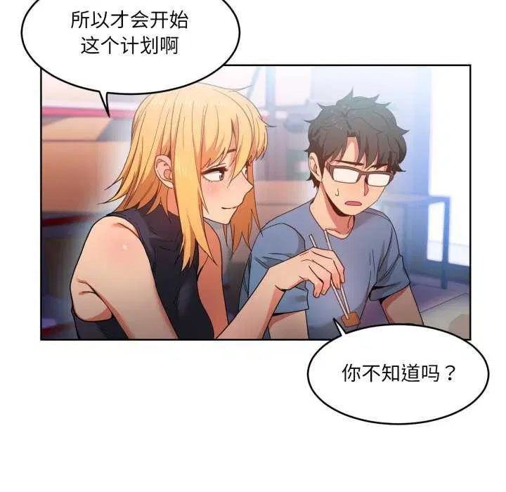 第46話