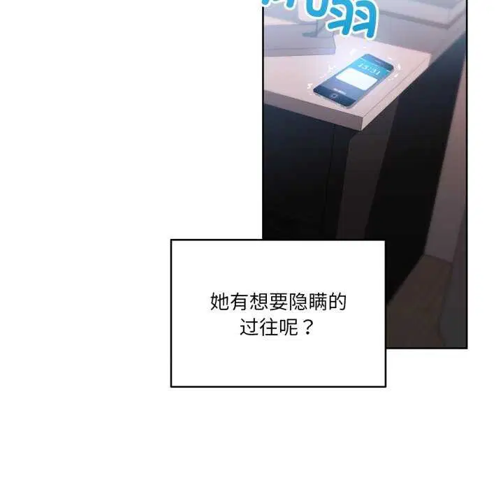 第46話