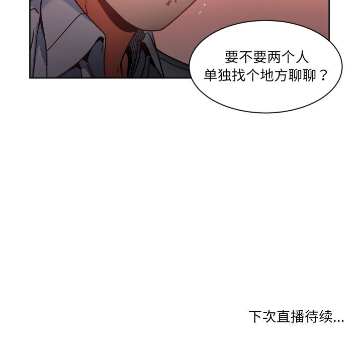第47話
