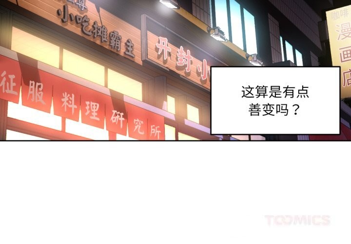 第47話