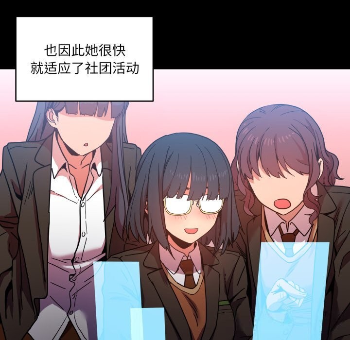 第47話