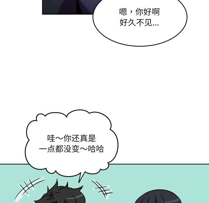 第47話