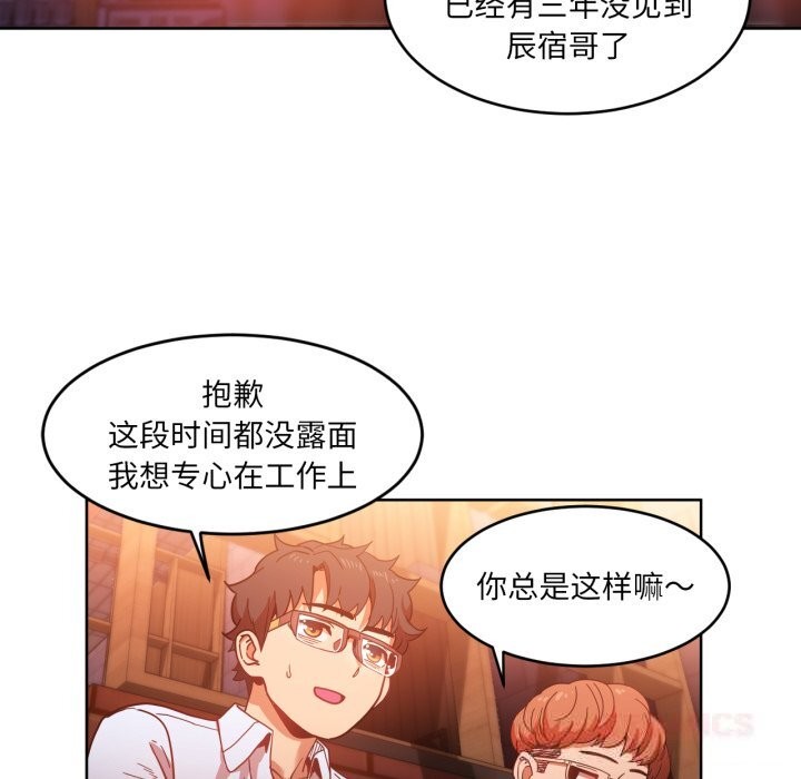 第47話