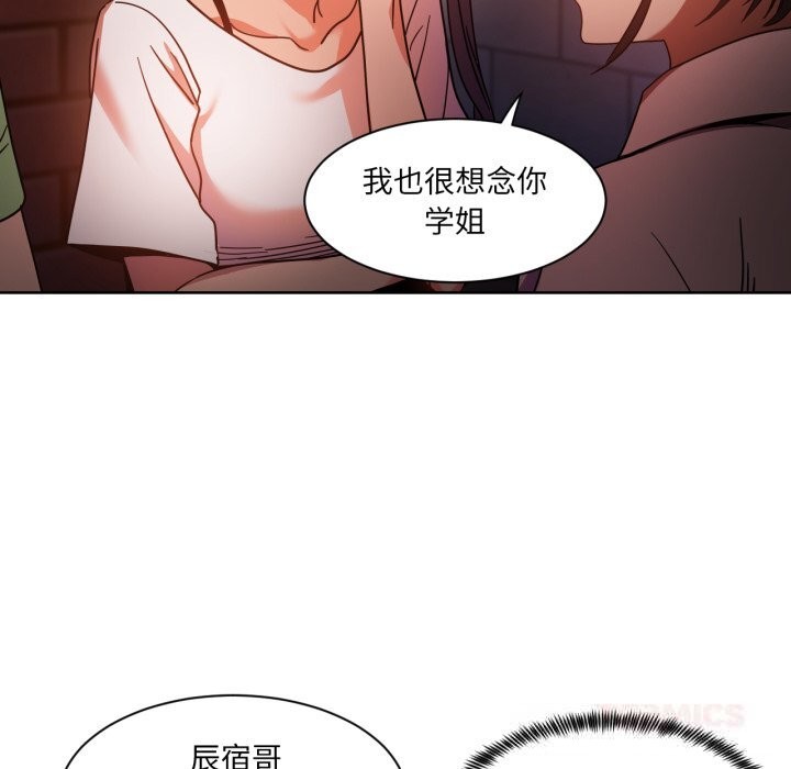 第47話