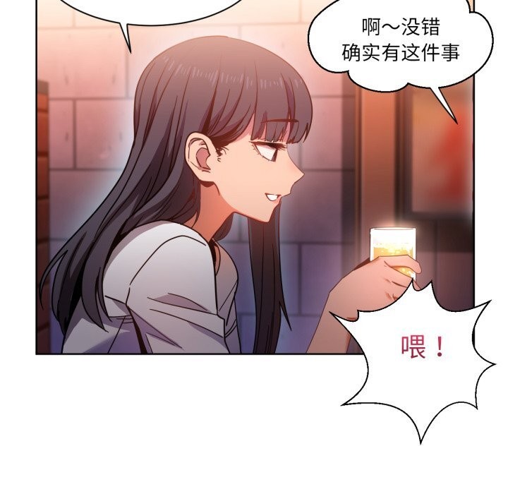 第47話