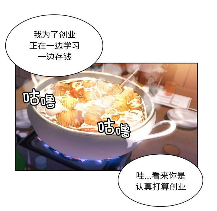 第47話