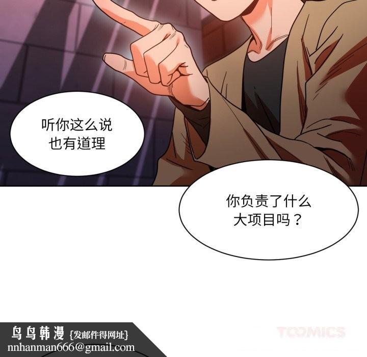 第47話
