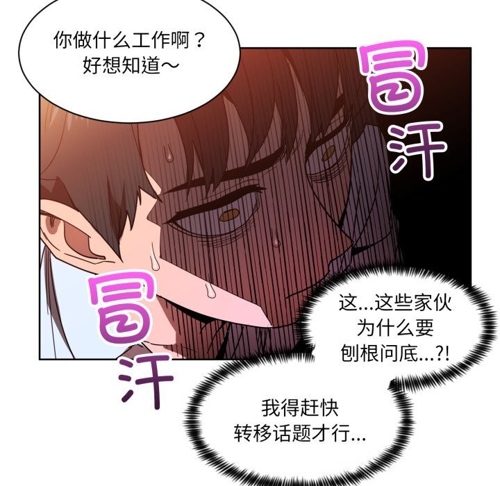 第47話