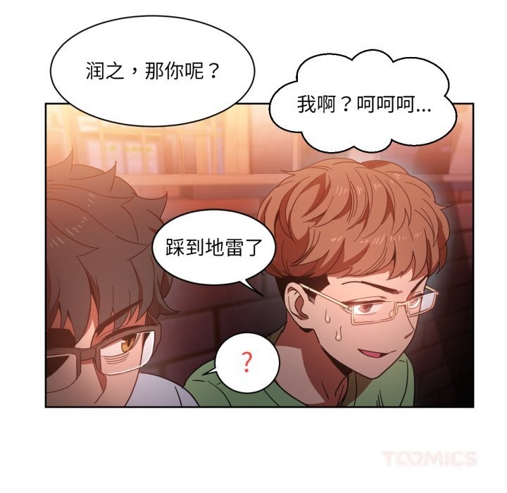 第47話