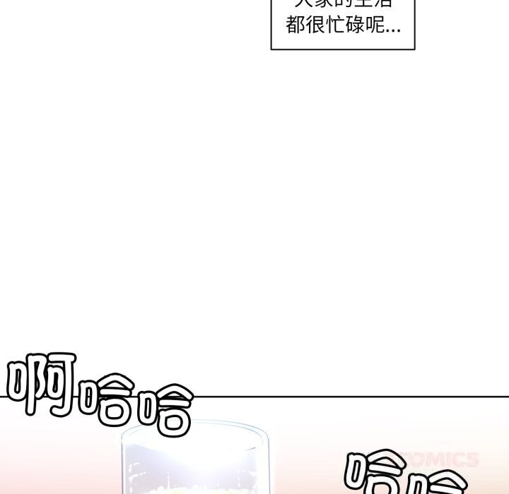 第47話