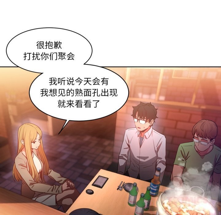第47話