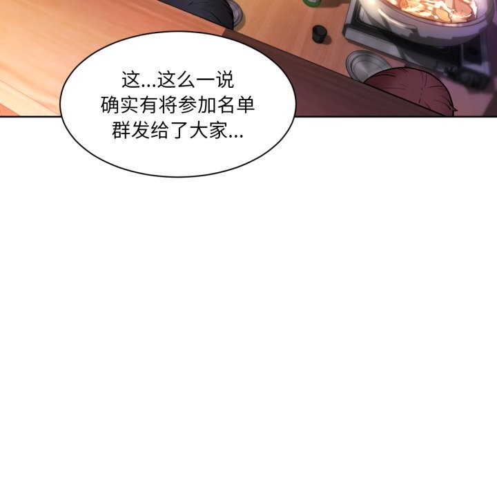 第47話