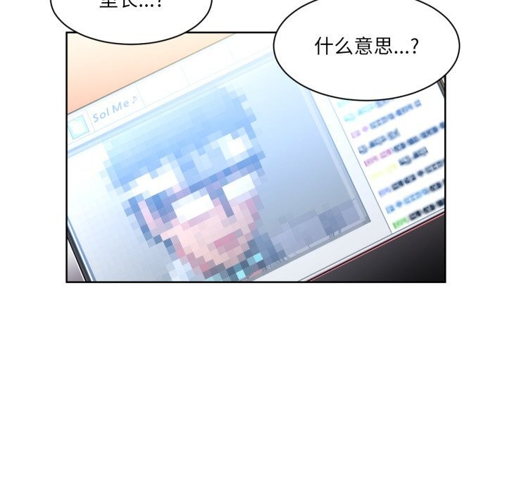 第47話