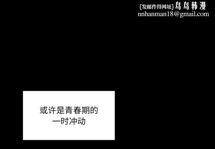 第48話