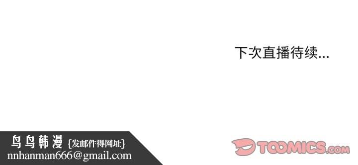 第48話