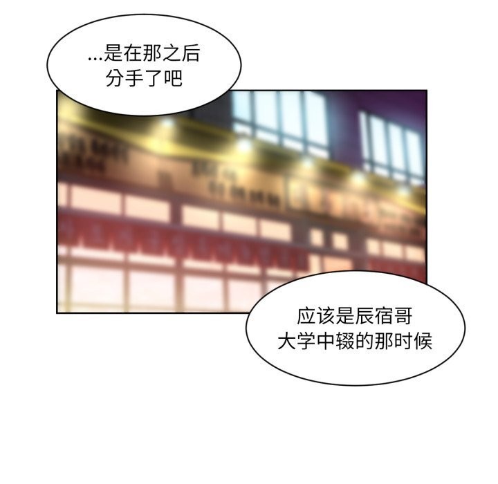 第48話