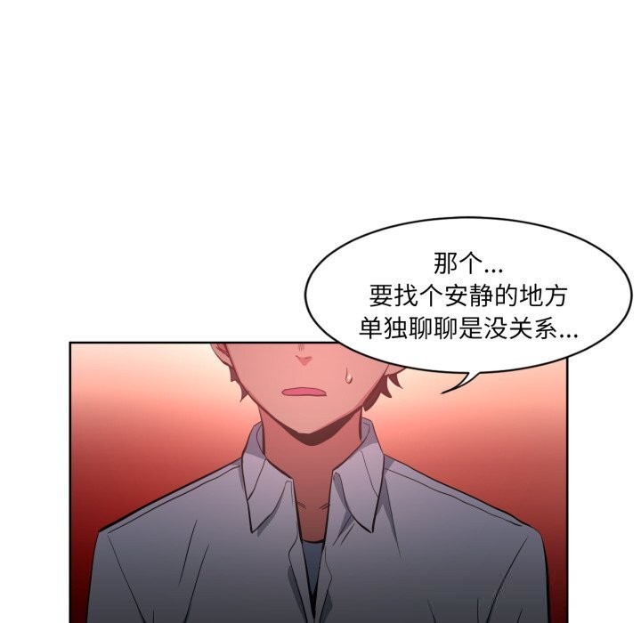 第48話
