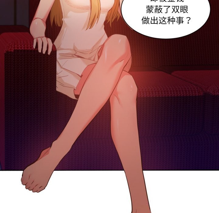 第48話