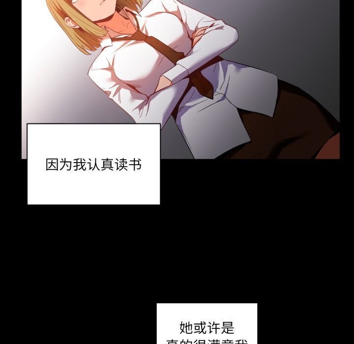 第48話