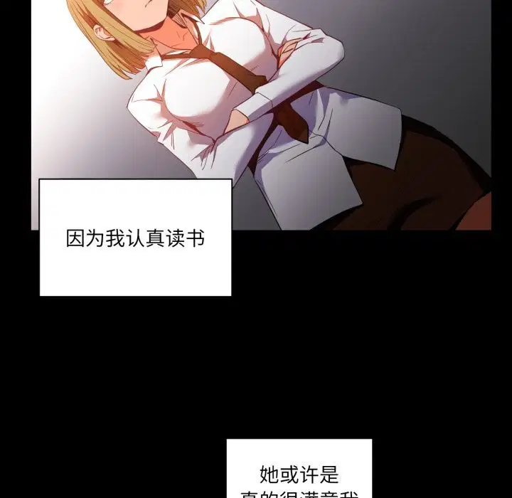 第48話
