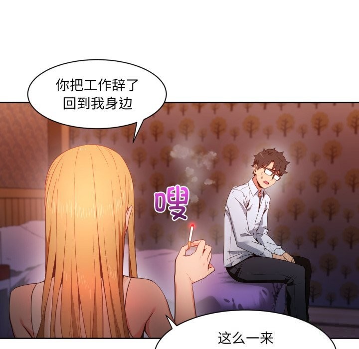 第48話