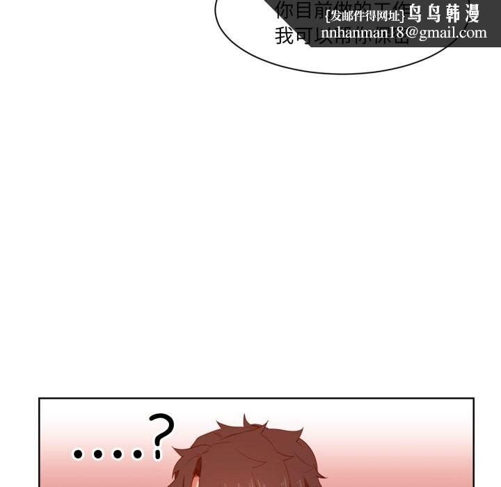第48話