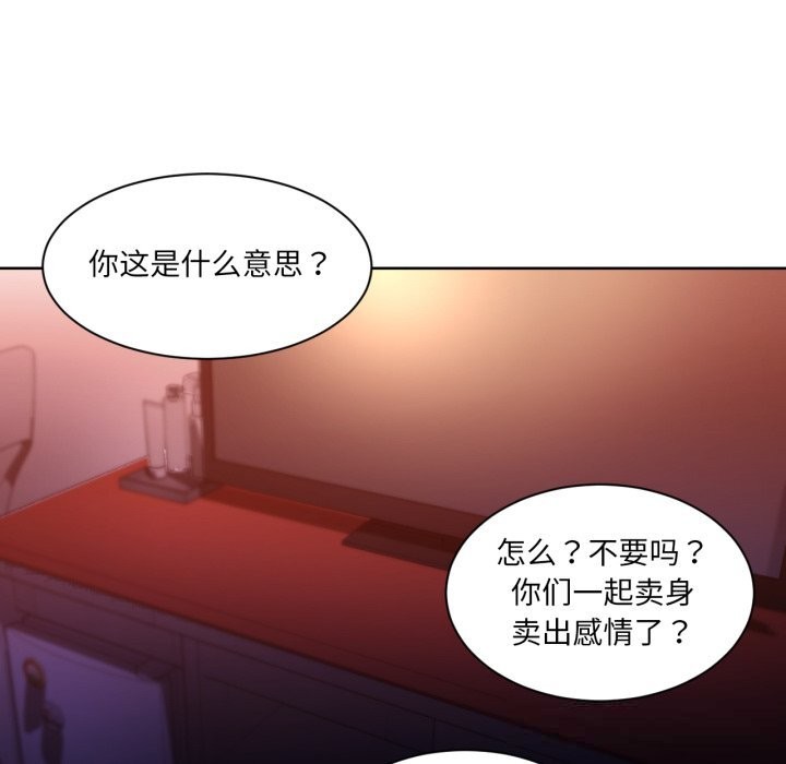 第48話
