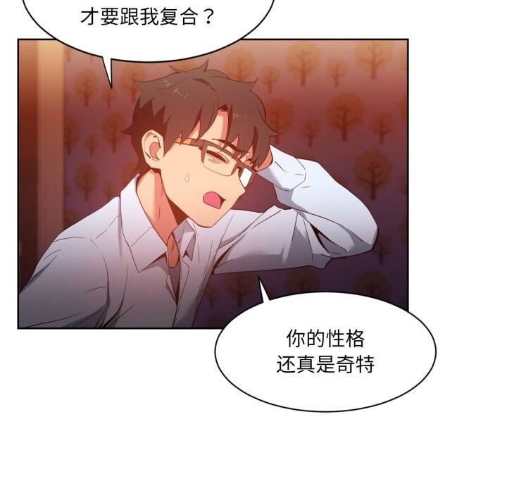 第48話