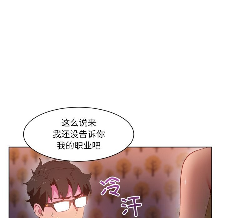 第48話