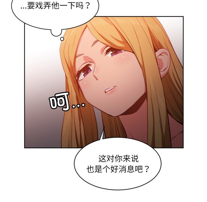 第48話