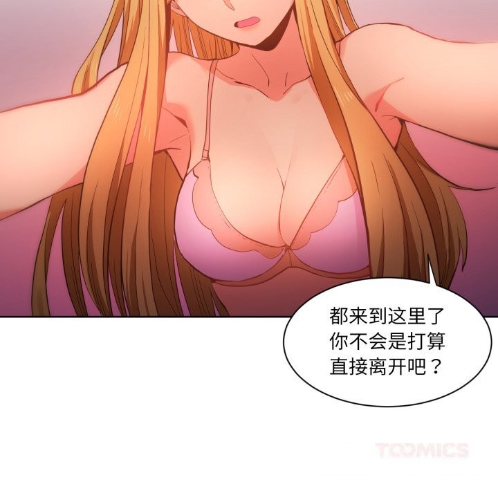 第48話