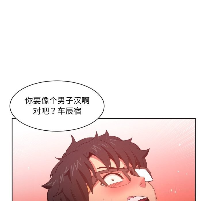 第48話
