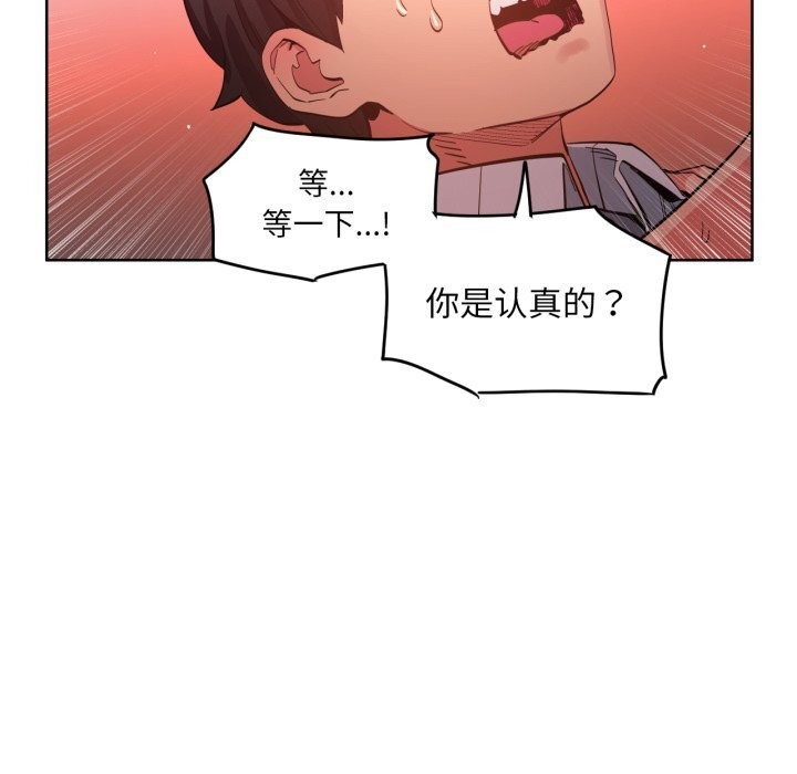 第48話