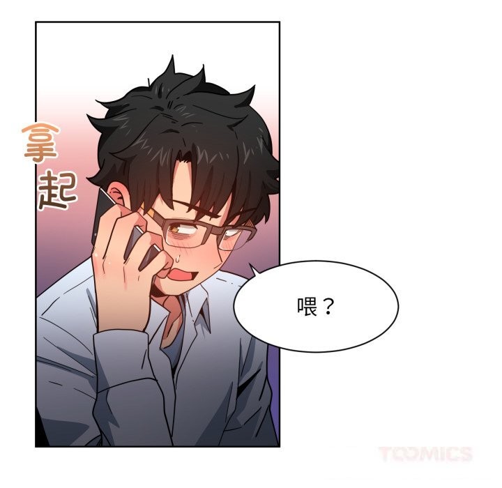 第48話