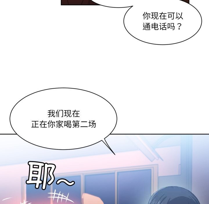 第48話