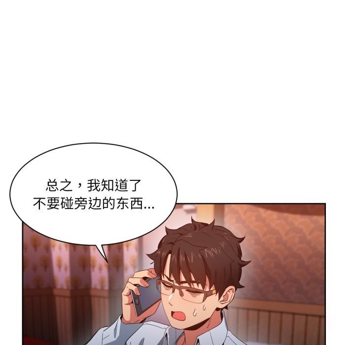 第48話