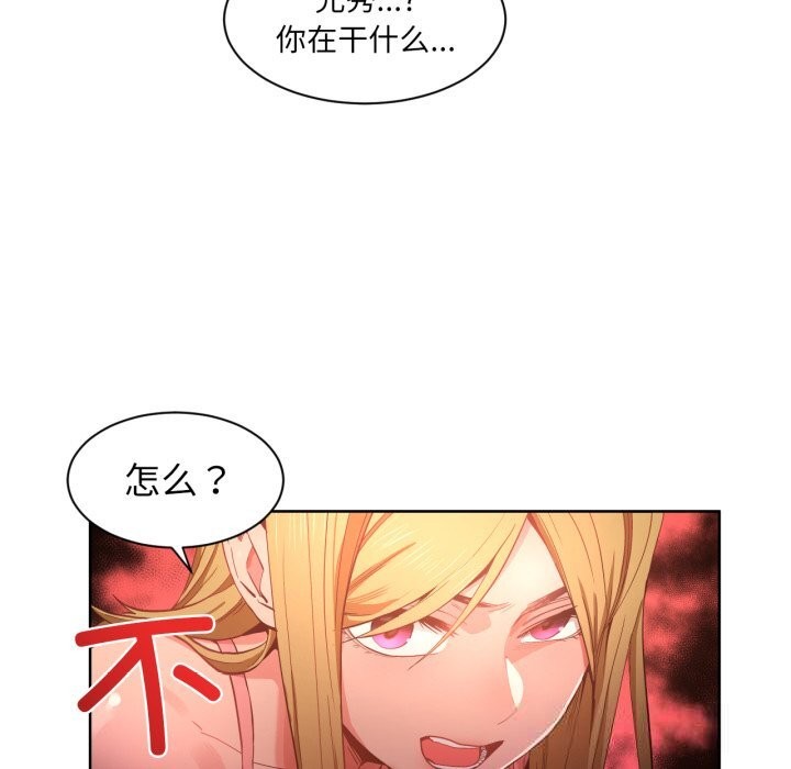 第48話